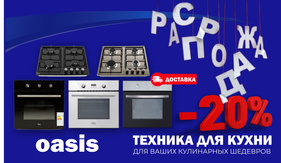 Уютная осень в каждом доме!