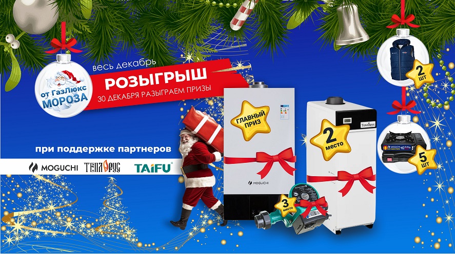 Р О З Ы Г Р Ы Ш