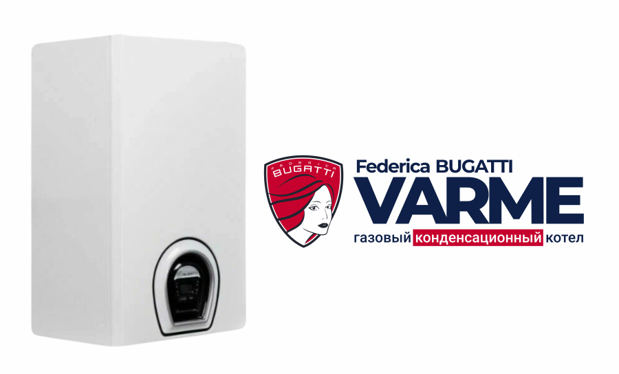 Конденсационный газовый котел